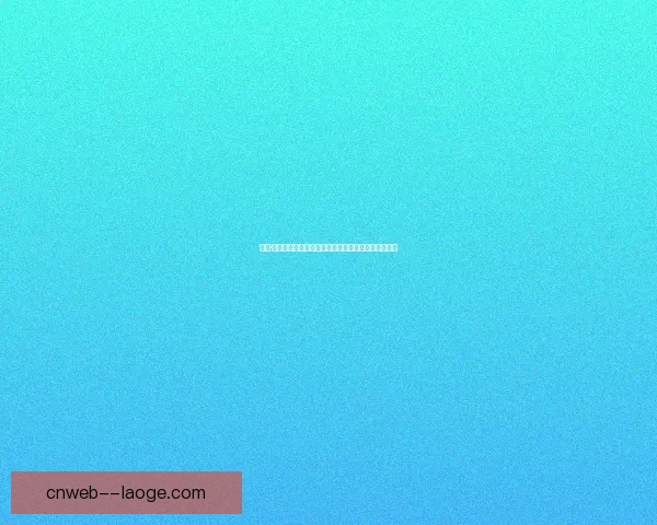 拉卡泽特依然扛起里昂锋线大旗高效进球并担当更衣室精神领袖核心