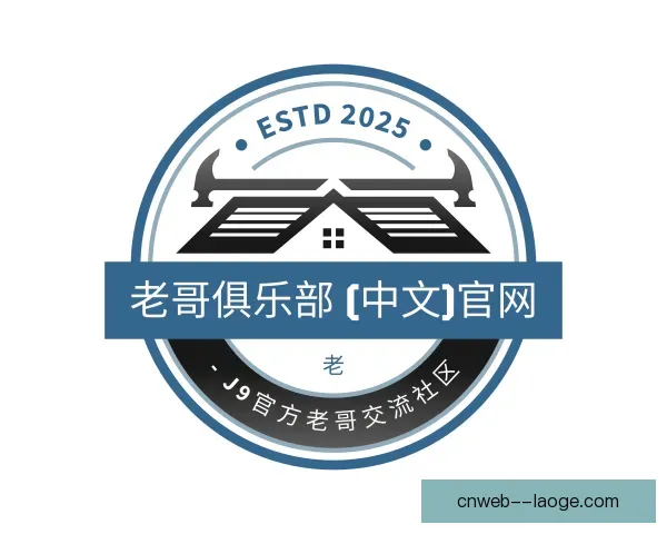 发现老哥俱乐部